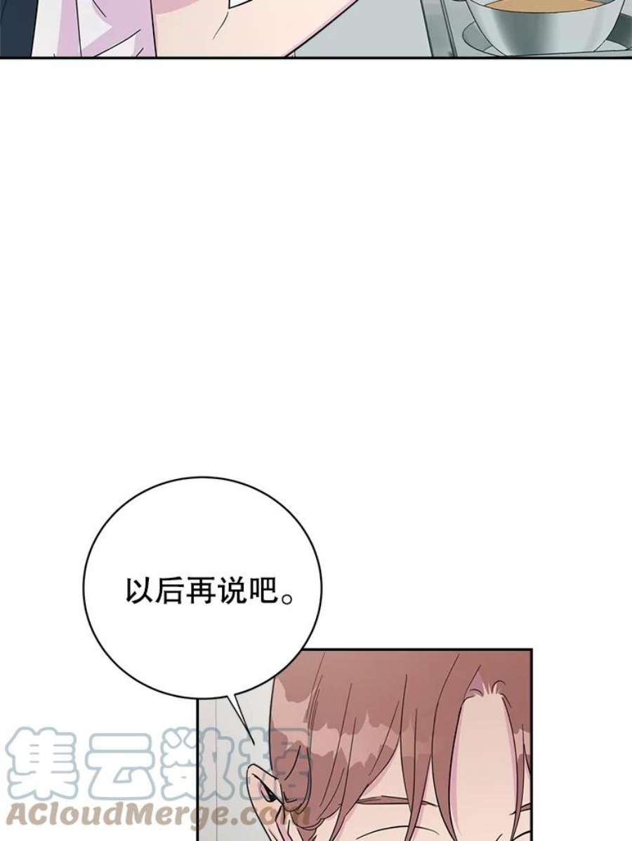 关系准则24.对我不好是要受惩罚的
