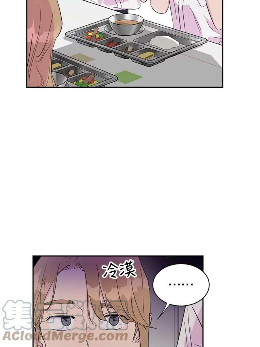 关系准则24.对我不好是要受惩罚的