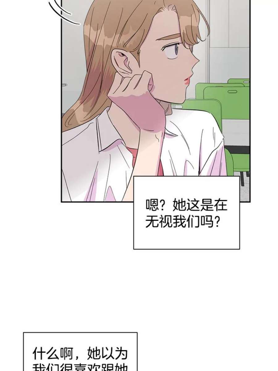 关系准则24.对我不好是要受惩罚的