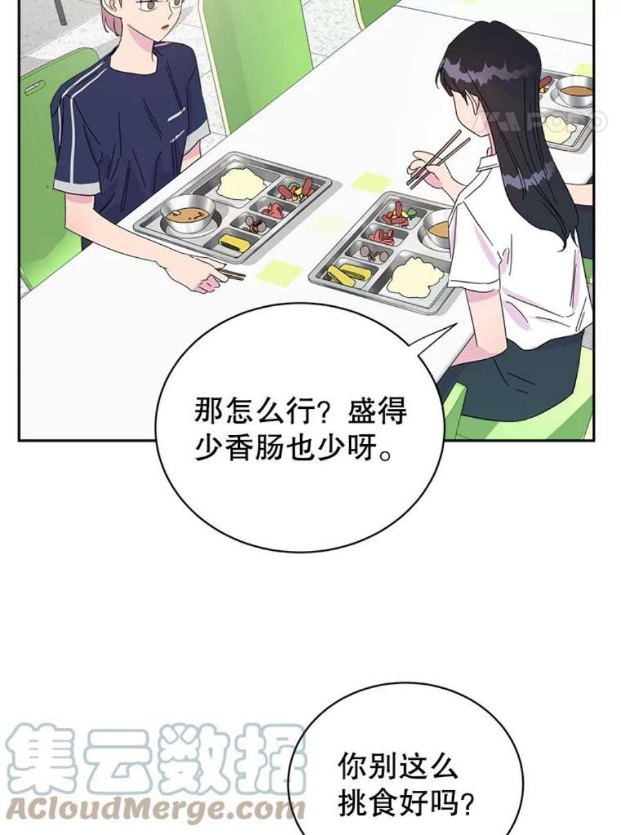 关系准则24.对我不好是要受惩罚的