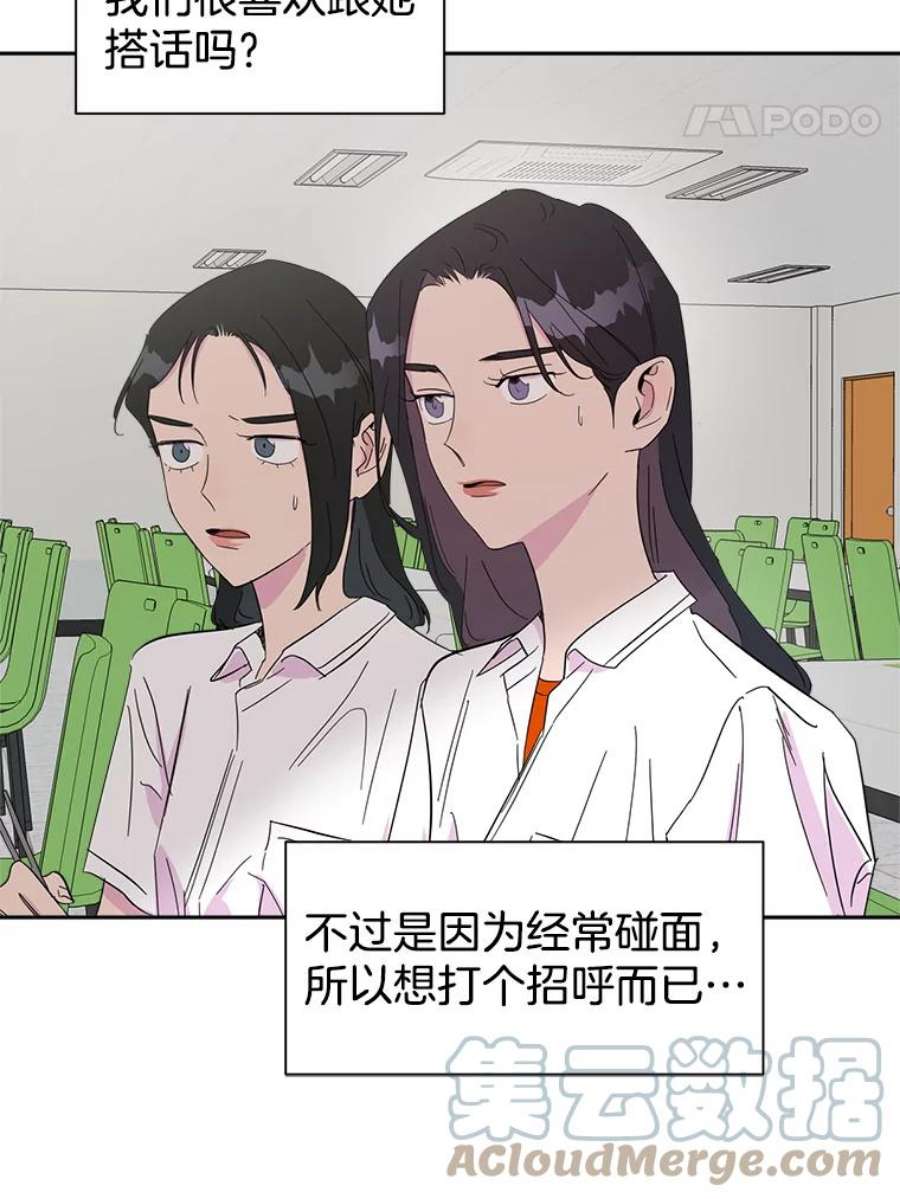 关系准则24.对我不好是要受惩罚的