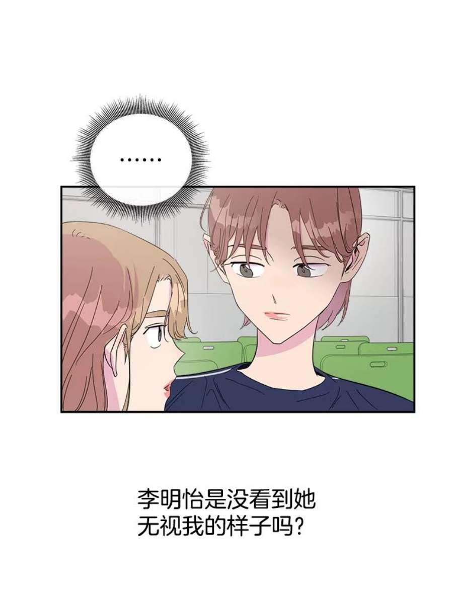 关系准则24.对我不好是要受惩罚的