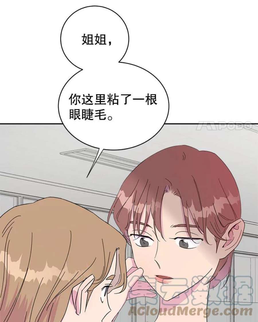 关系准则24.对我不好是要受惩罚的