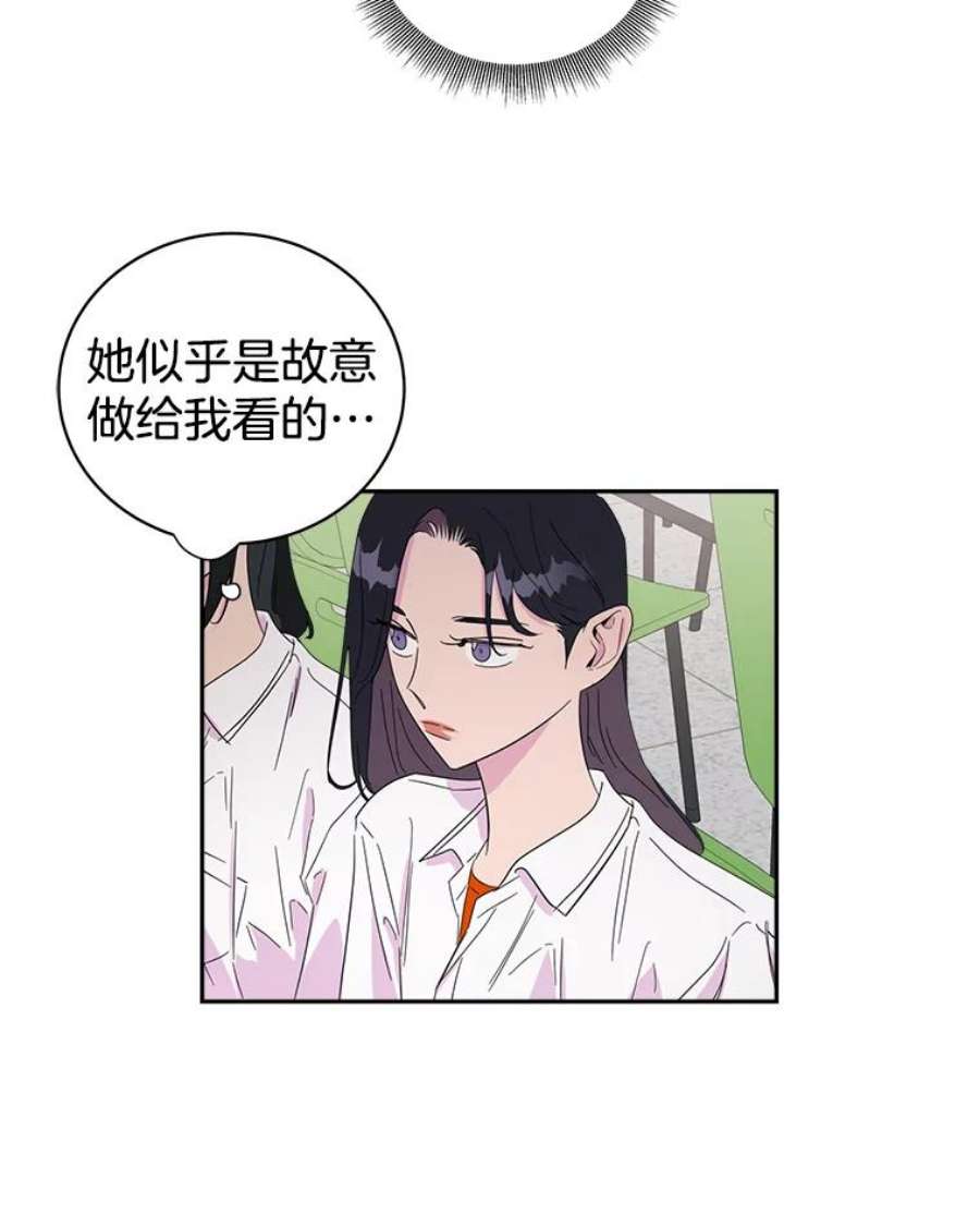 关系准则24.对我不好是要受惩罚的