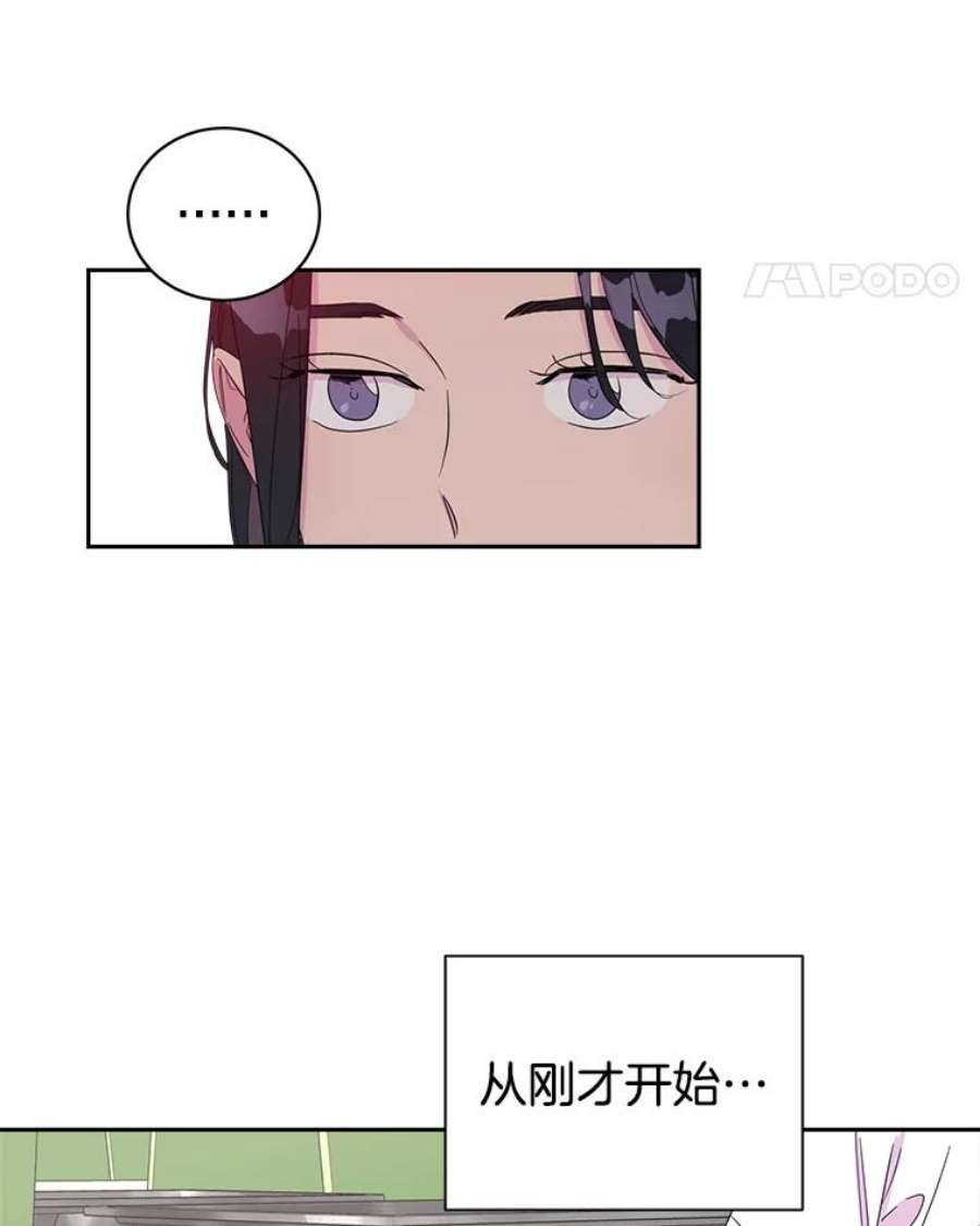 关系准则24.对我不好是要受惩罚的