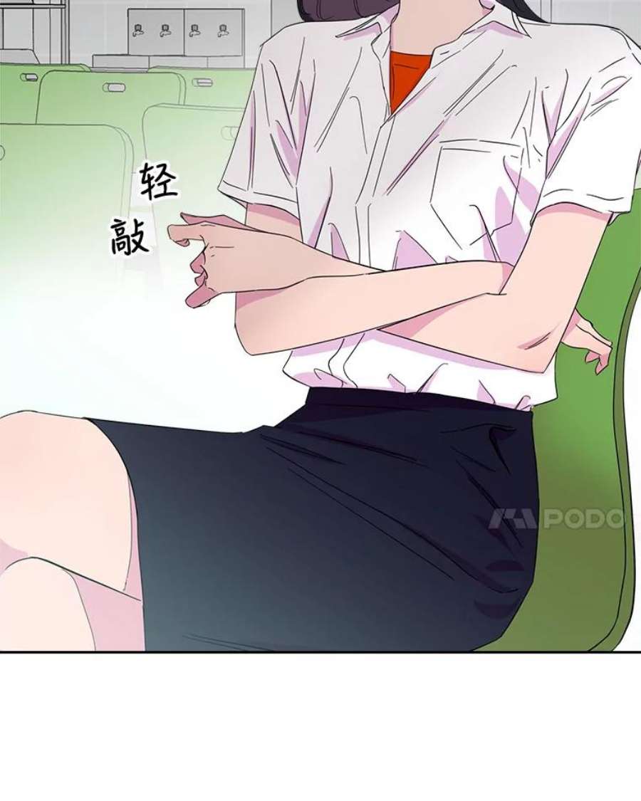 关系准则24.对我不好是要受惩罚的