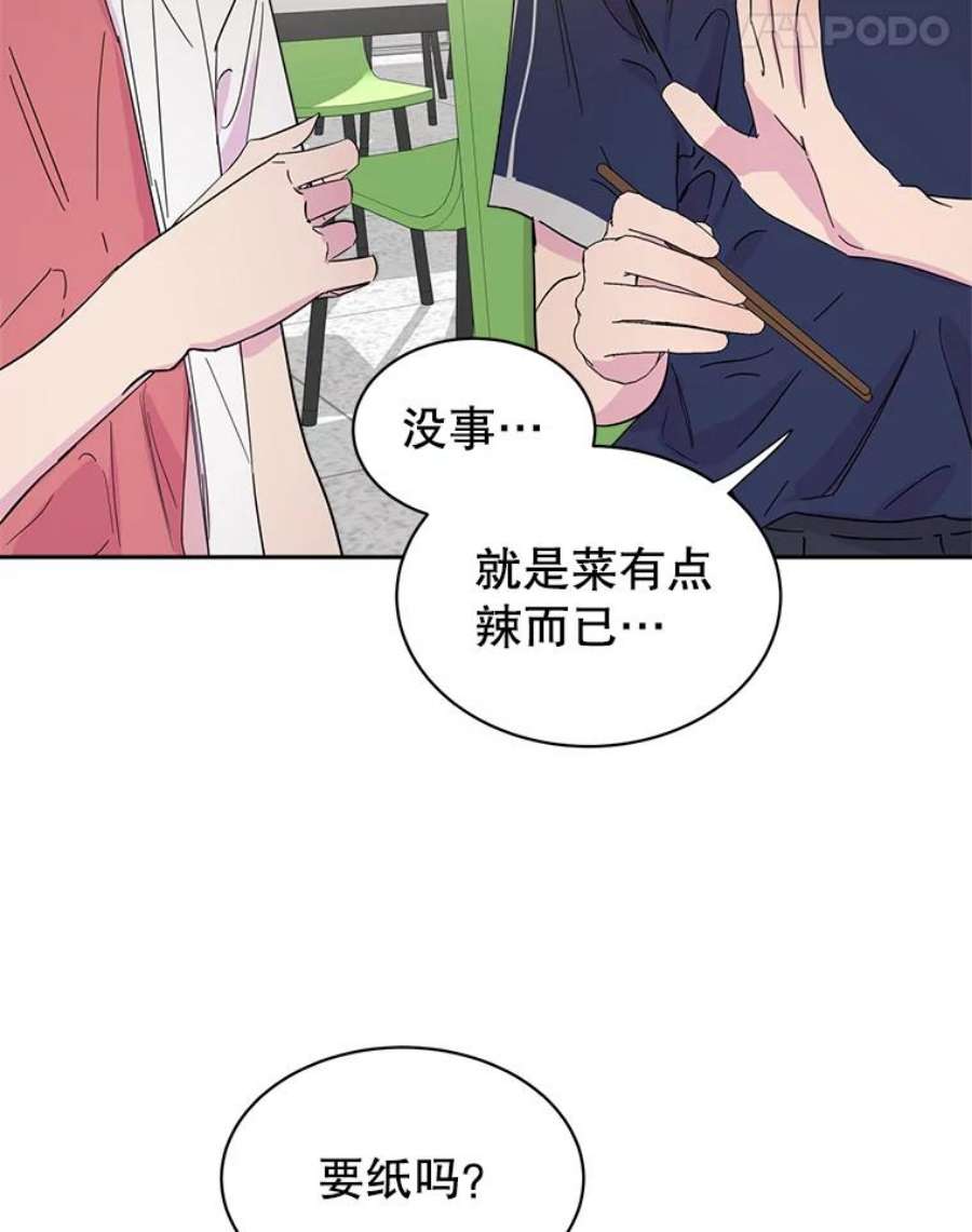 关系准则24.对我不好是要受惩罚的