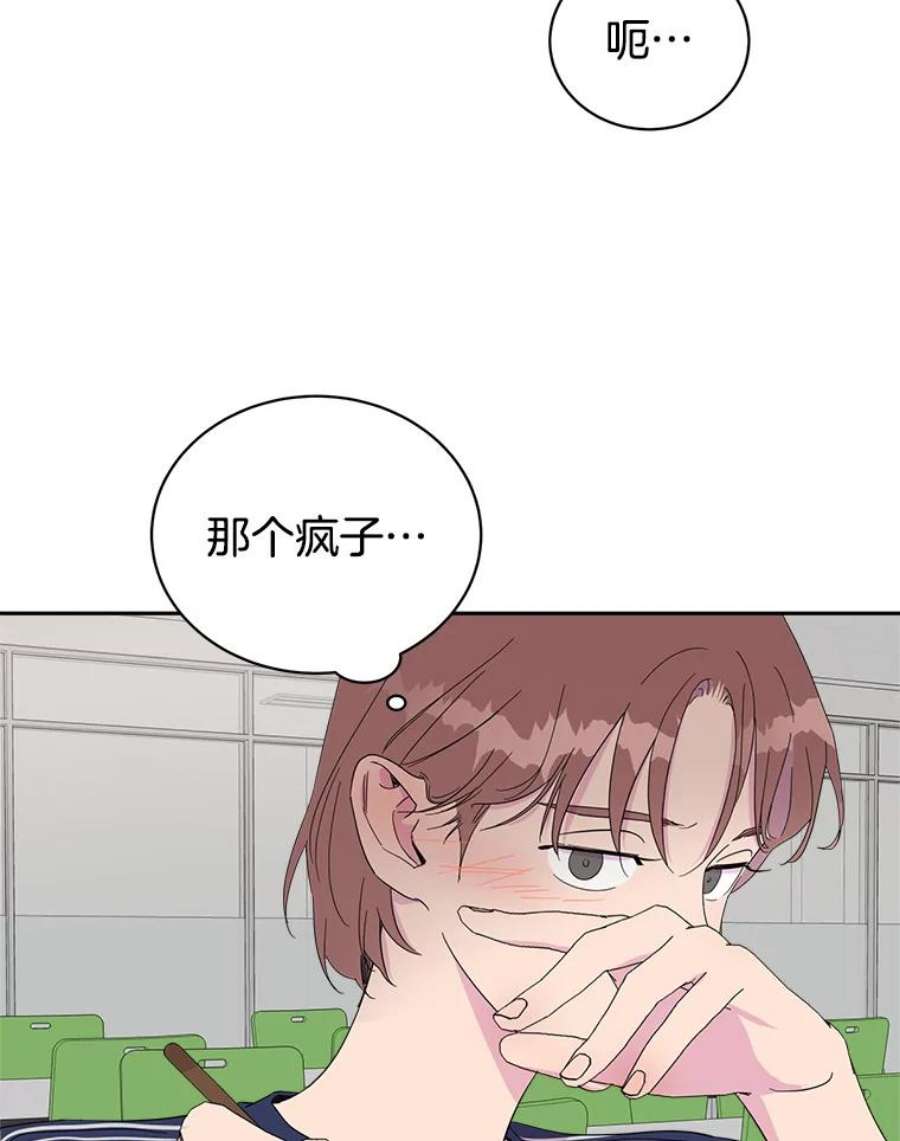 关系准则24.对我不好是要受惩罚的