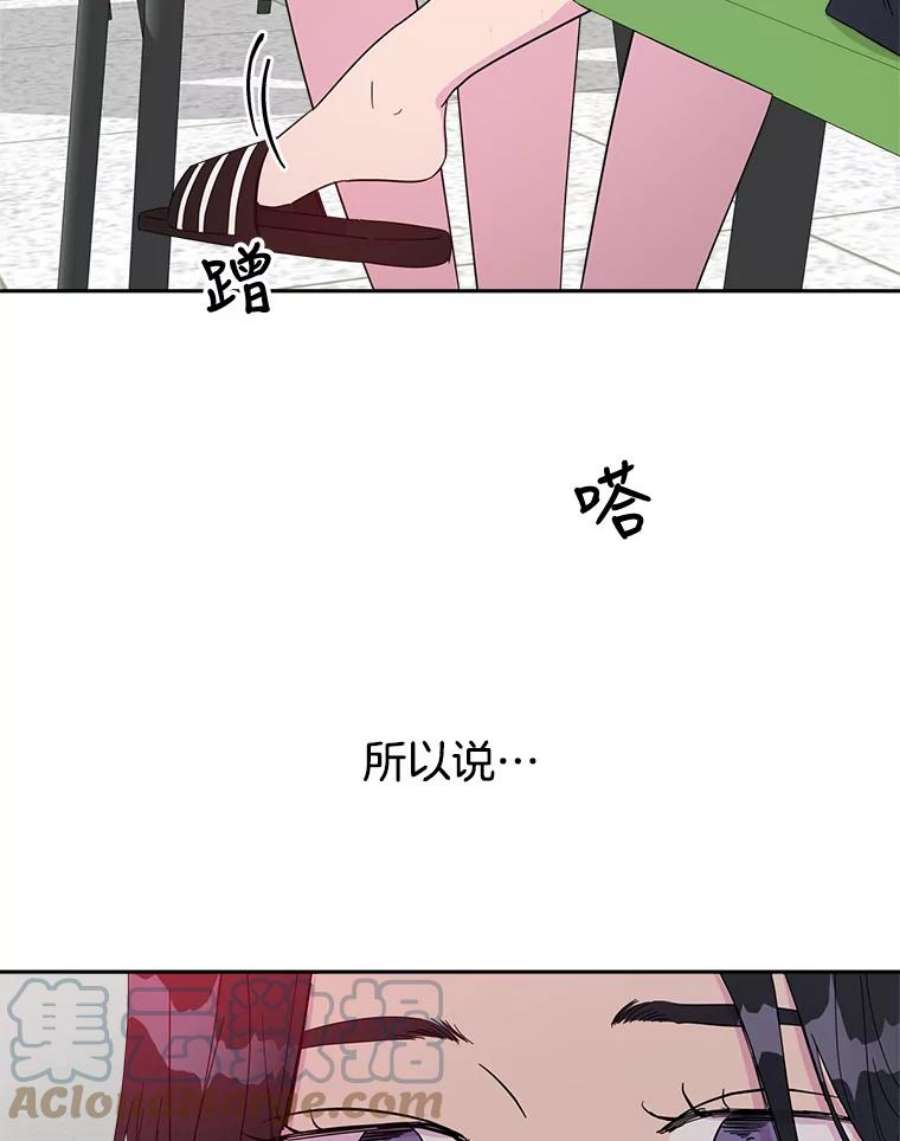 关系准则24.对我不好是要受惩罚的