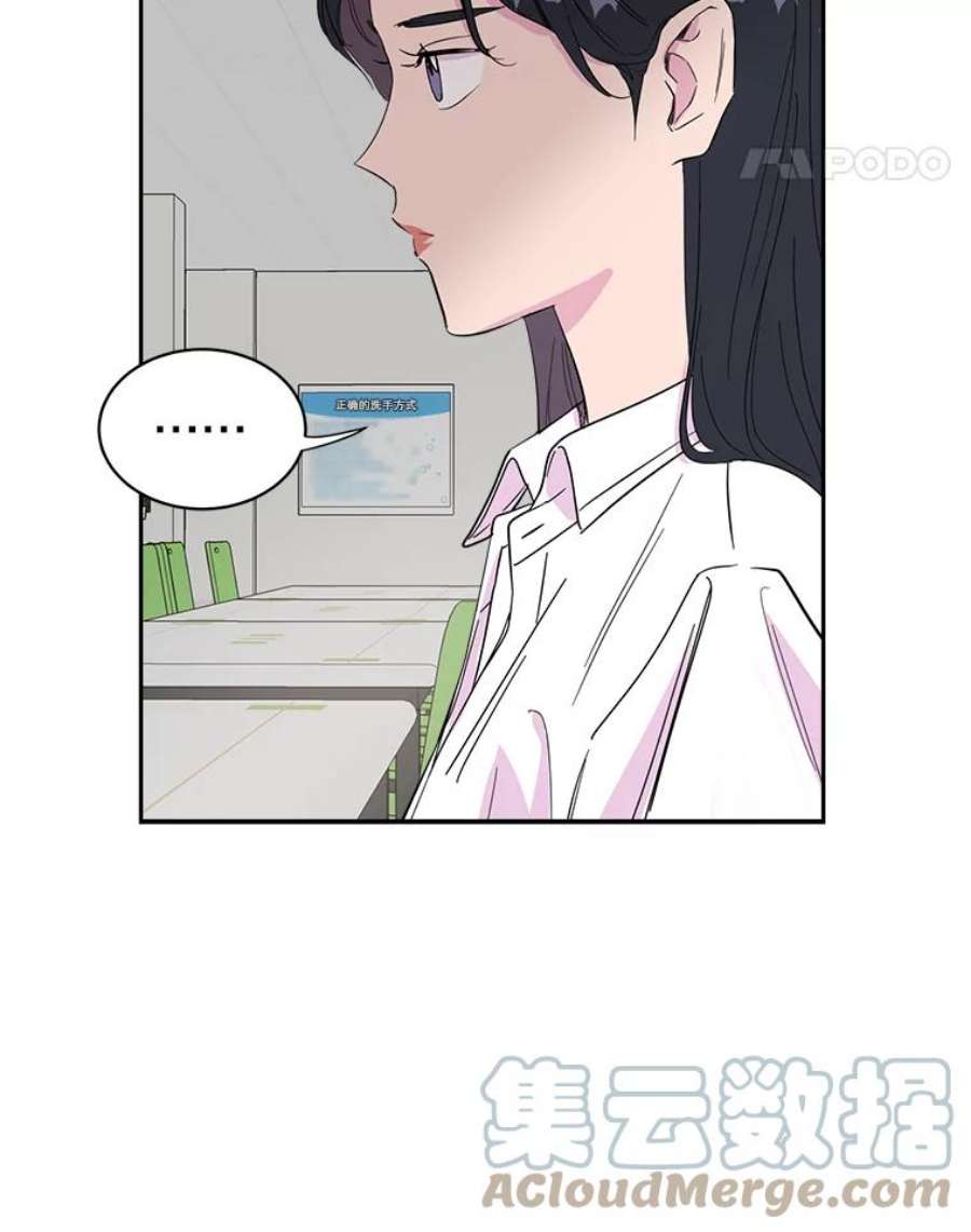 关系准则24.对我不好是要受惩罚的