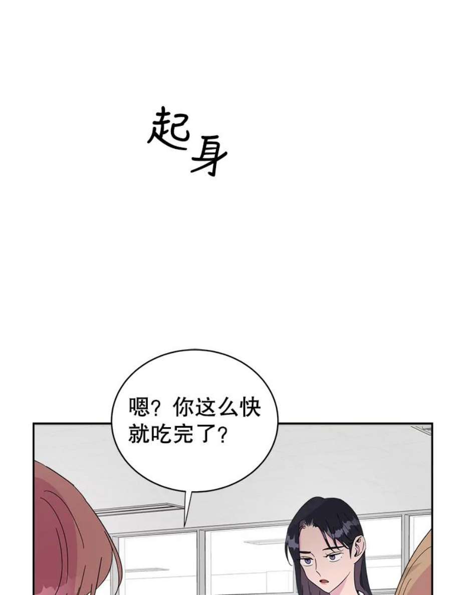 关系准则24.对我不好是要受惩罚的