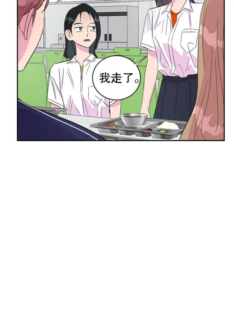关系准则24.对我不好是要受惩罚的