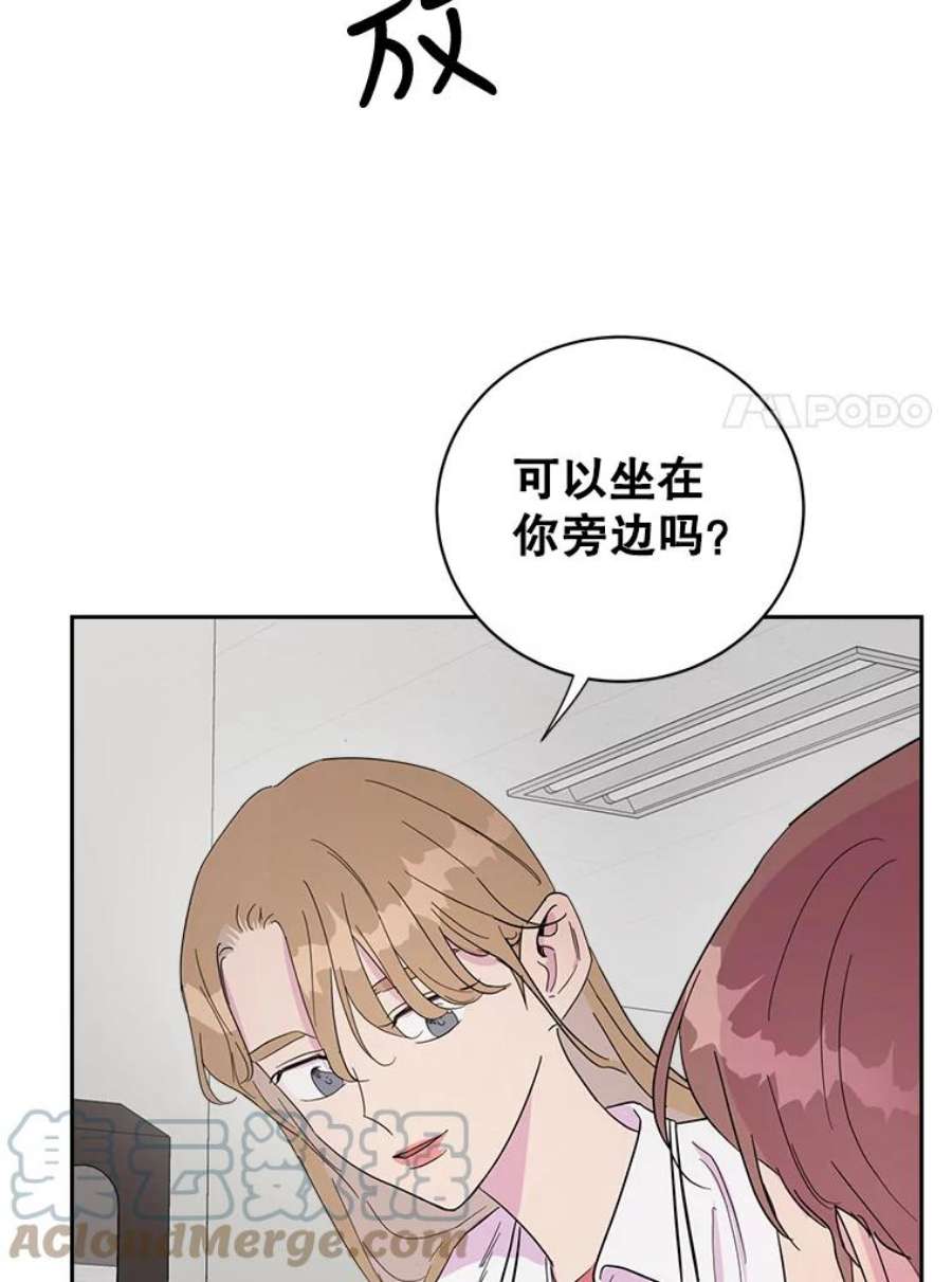 关系准则24.对我不好是要受惩罚的