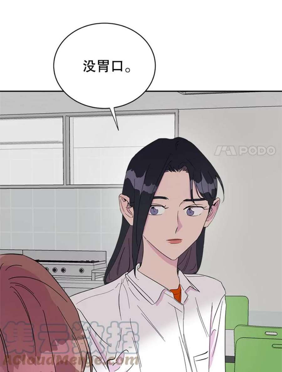 关系准则24.对我不好是要受惩罚的