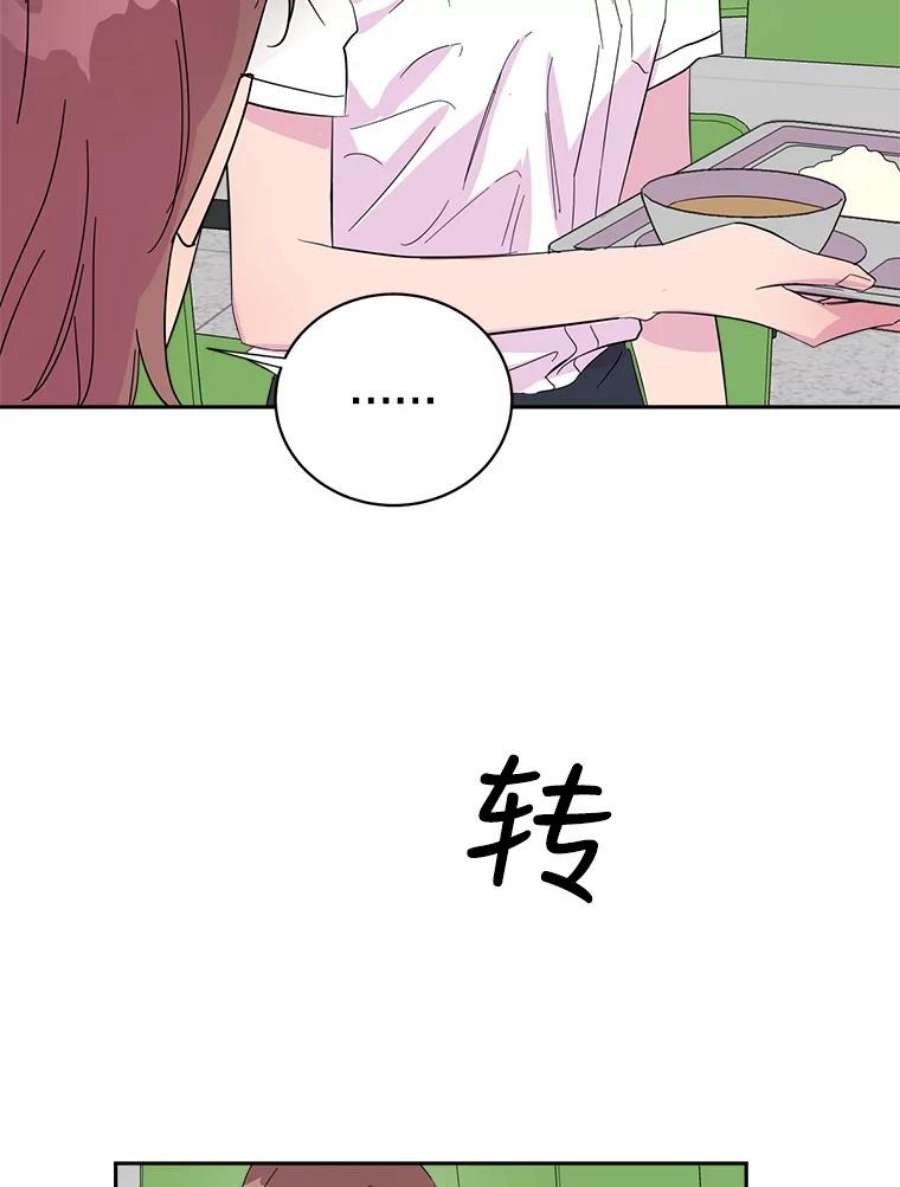 关系准则24.对我不好是要受惩罚的