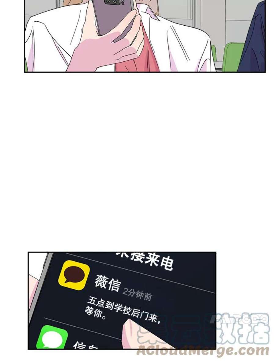 关系准则24.对我不好是要受惩罚的