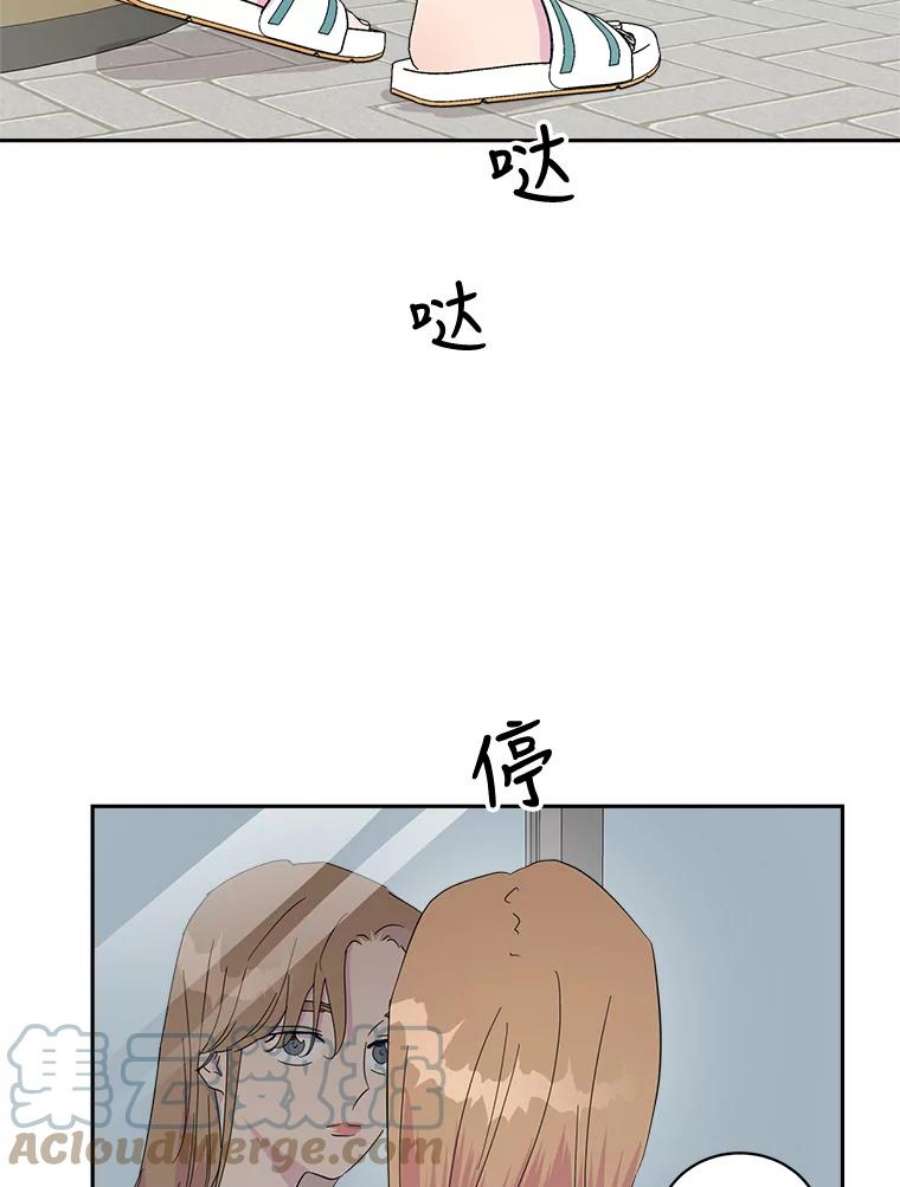 关系准则24.对我不好是要受惩罚的