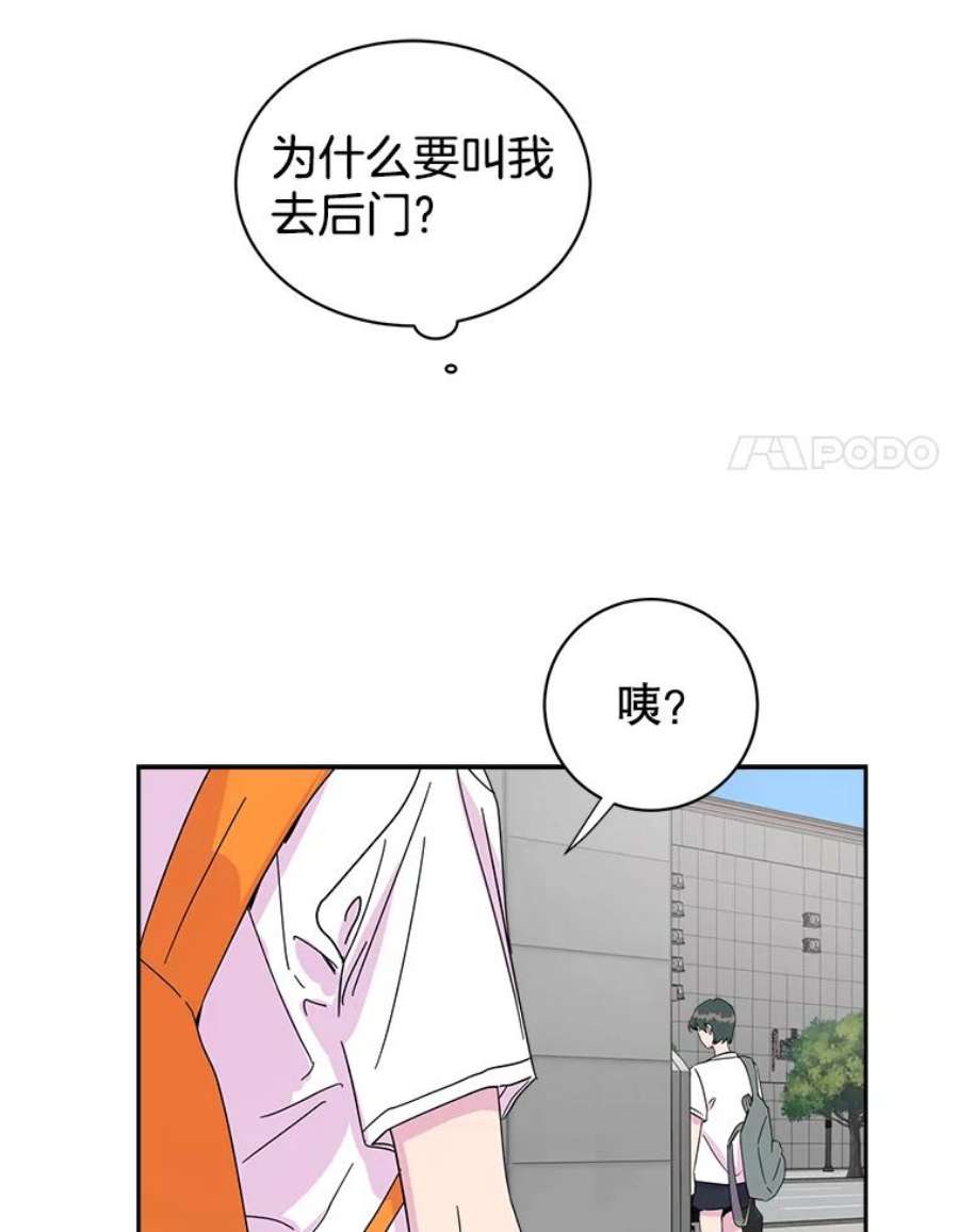 关系准则24.对我不好是要受惩罚的