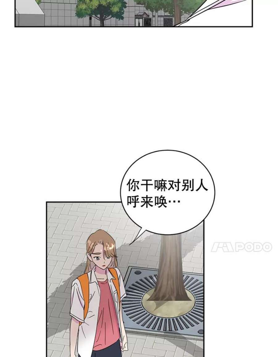 关系准则24.对我不好是要受惩罚的