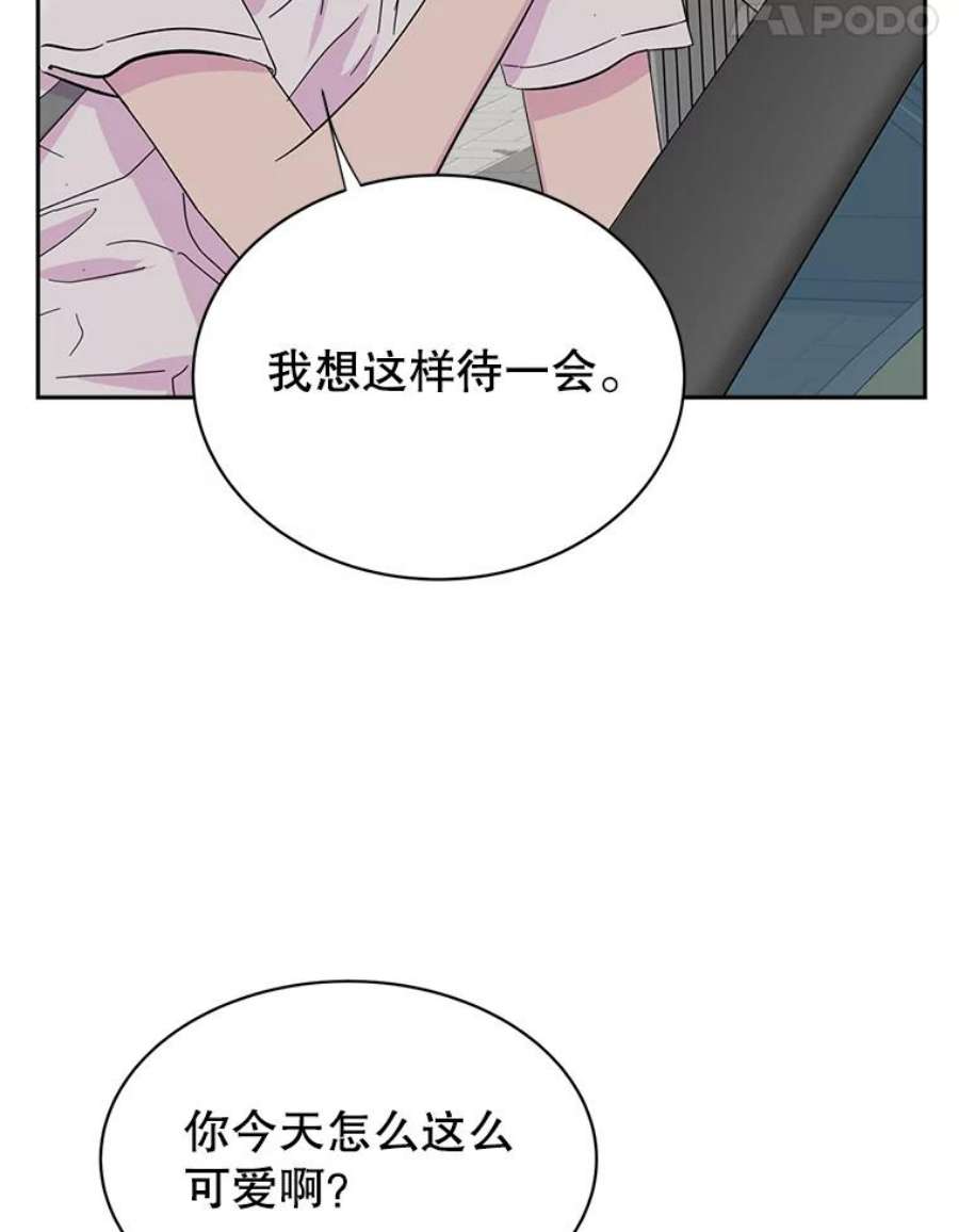 关系准则24.对我不好是要受惩罚的