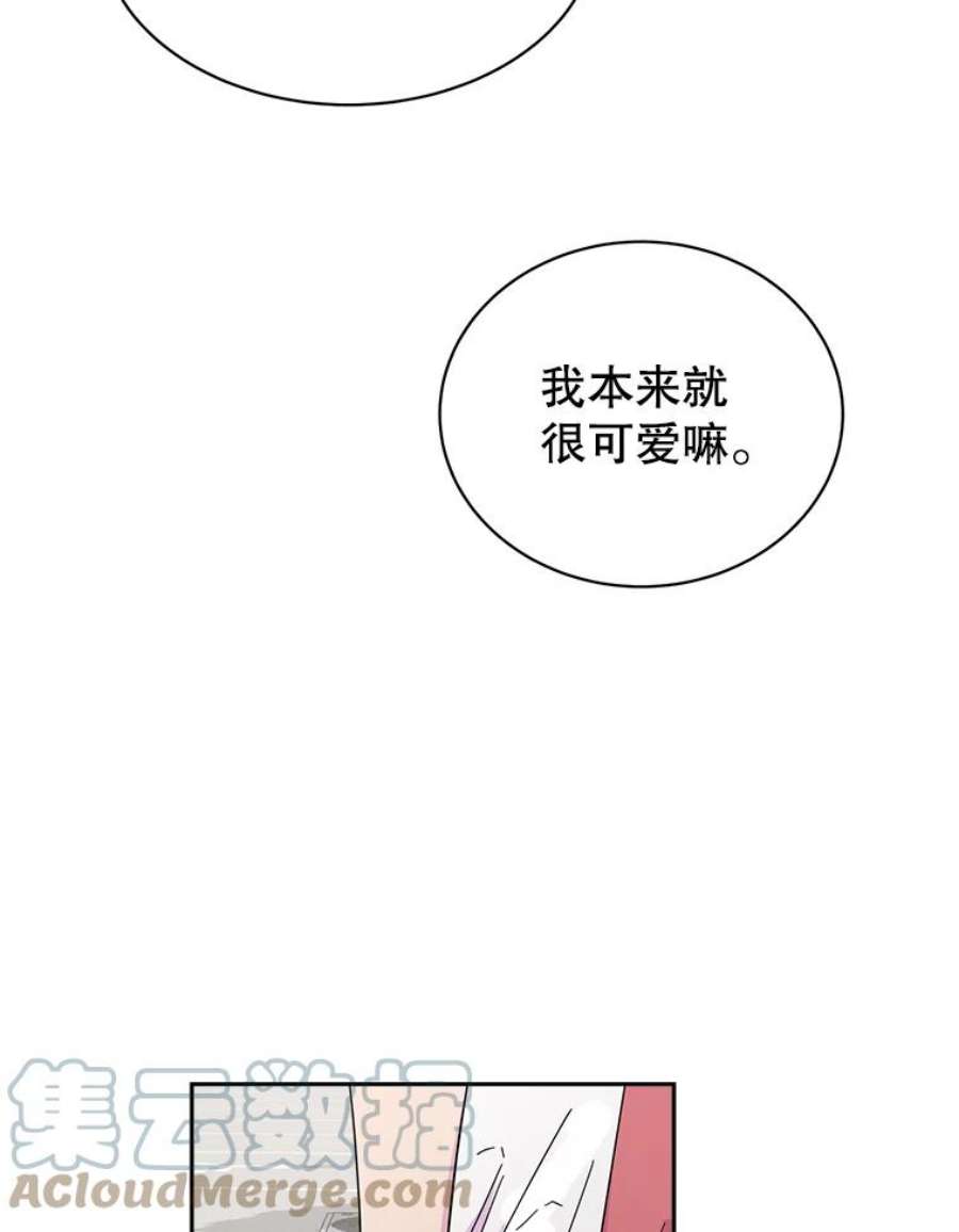 关系准则24.对我不好是要受惩罚的