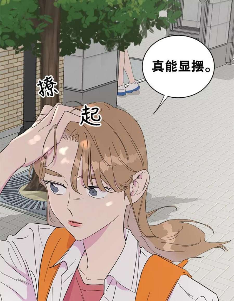 关系准则24.对我不好是要受惩罚的