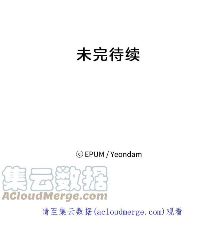 关系准则24.对我不好是要受惩罚的