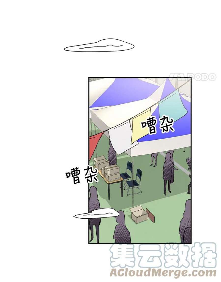 关系准则25.运动会