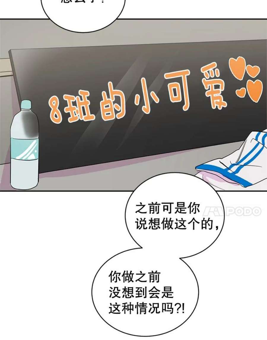 关系准则25.运动会