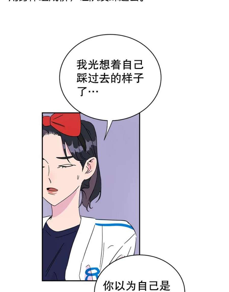 关系准则25.运动会