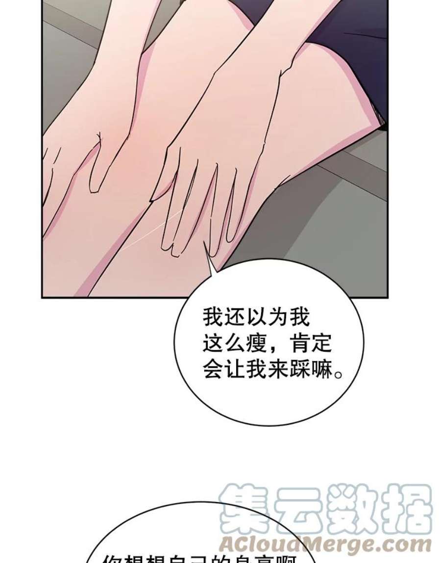 关系准则25.运动会