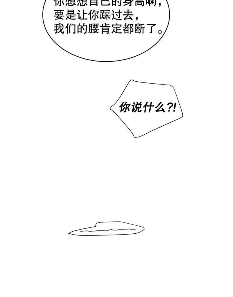 关系准则25.运动会
