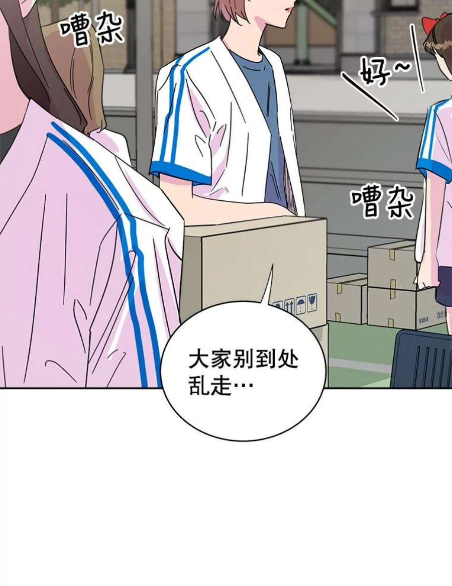 关系准则25.运动会