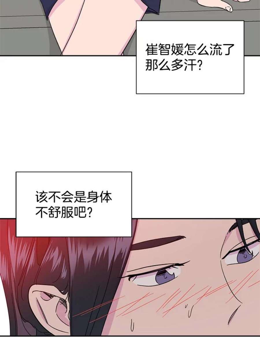 关系准则25.运动会