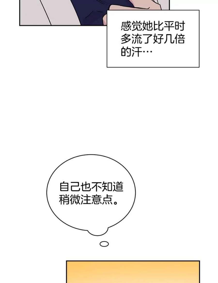 关系准则25.运动会