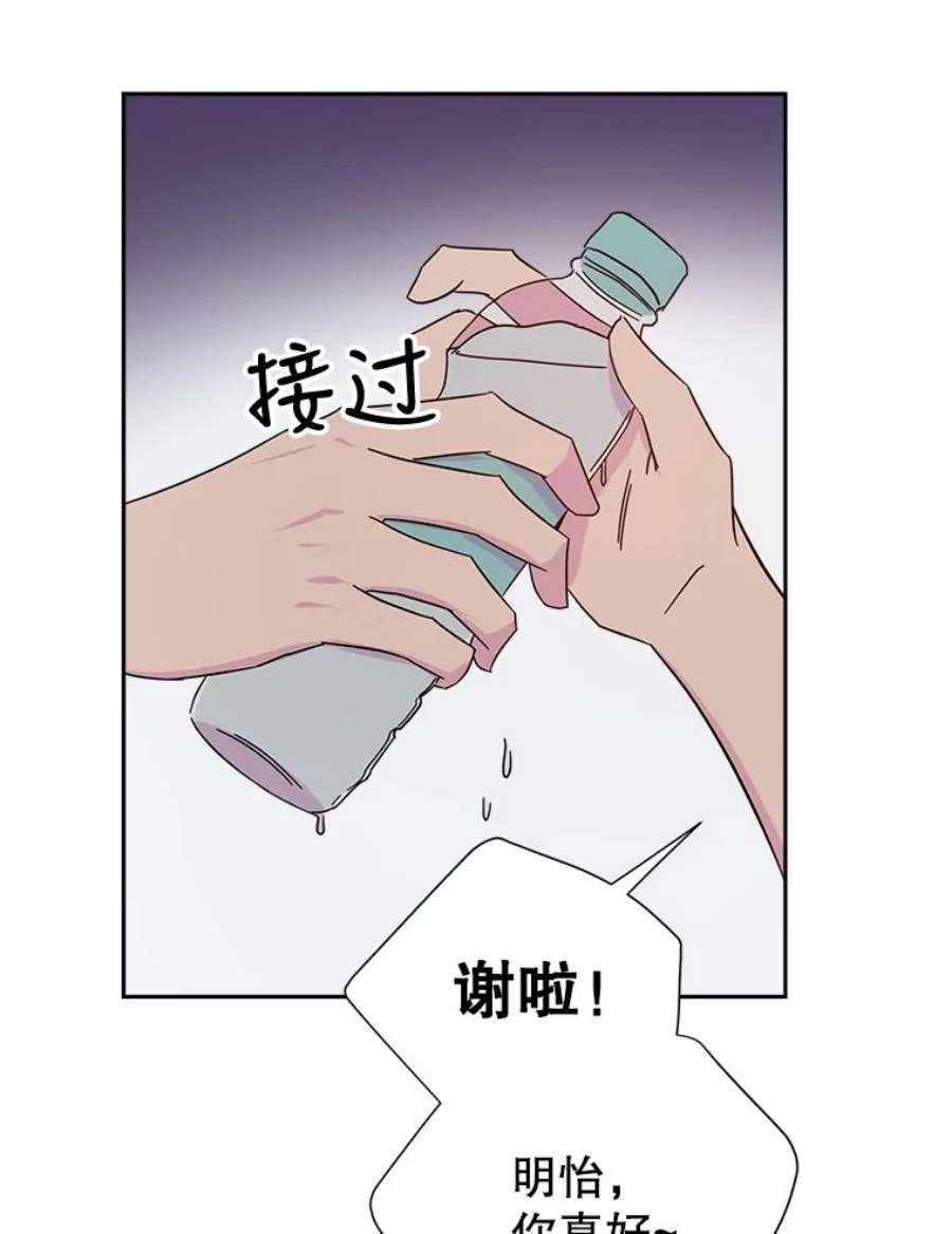 关系准则25.运动会