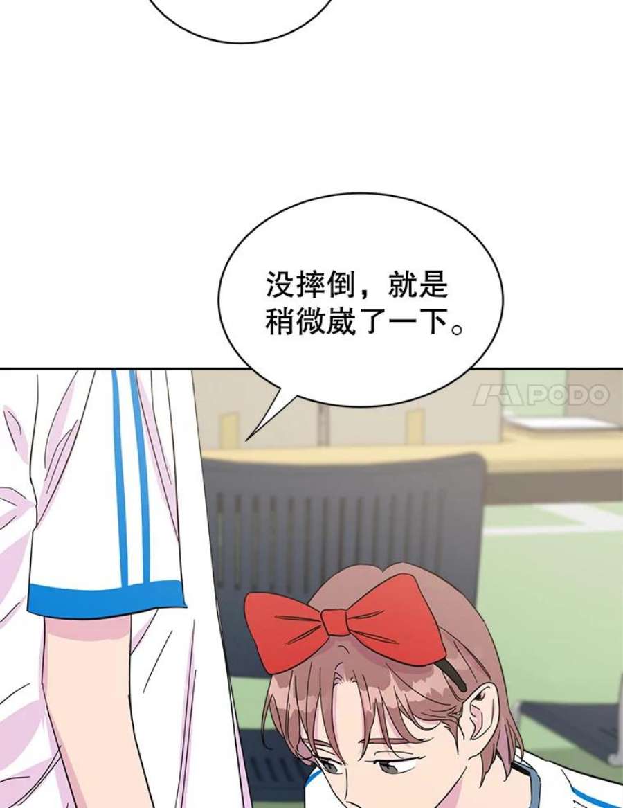 关系准则25.运动会