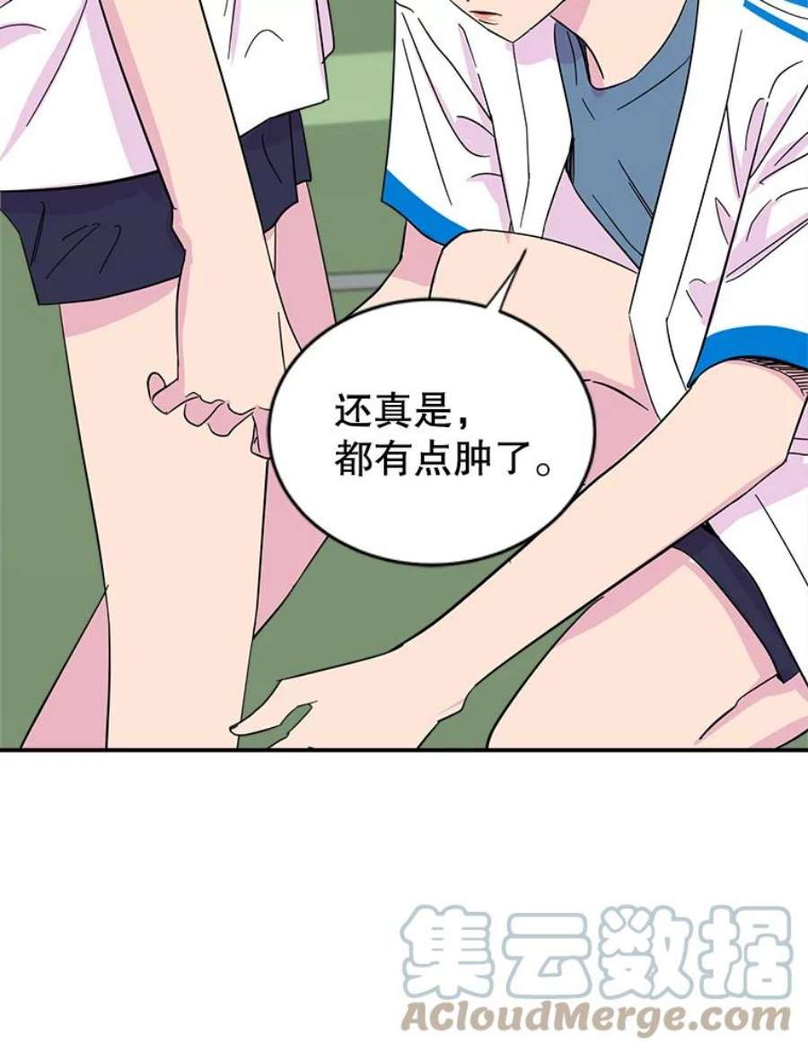 关系准则25.运动会