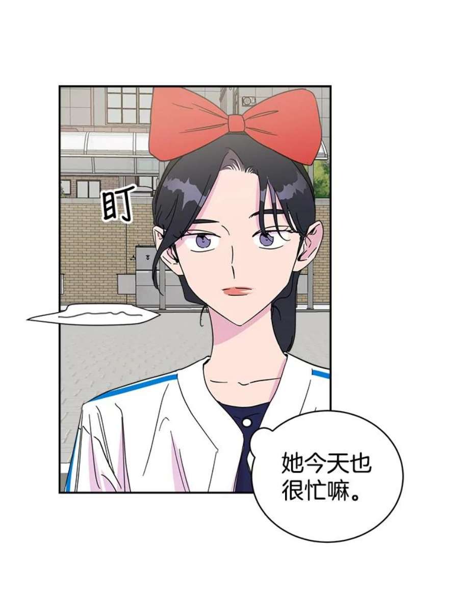 关系准则25.运动会