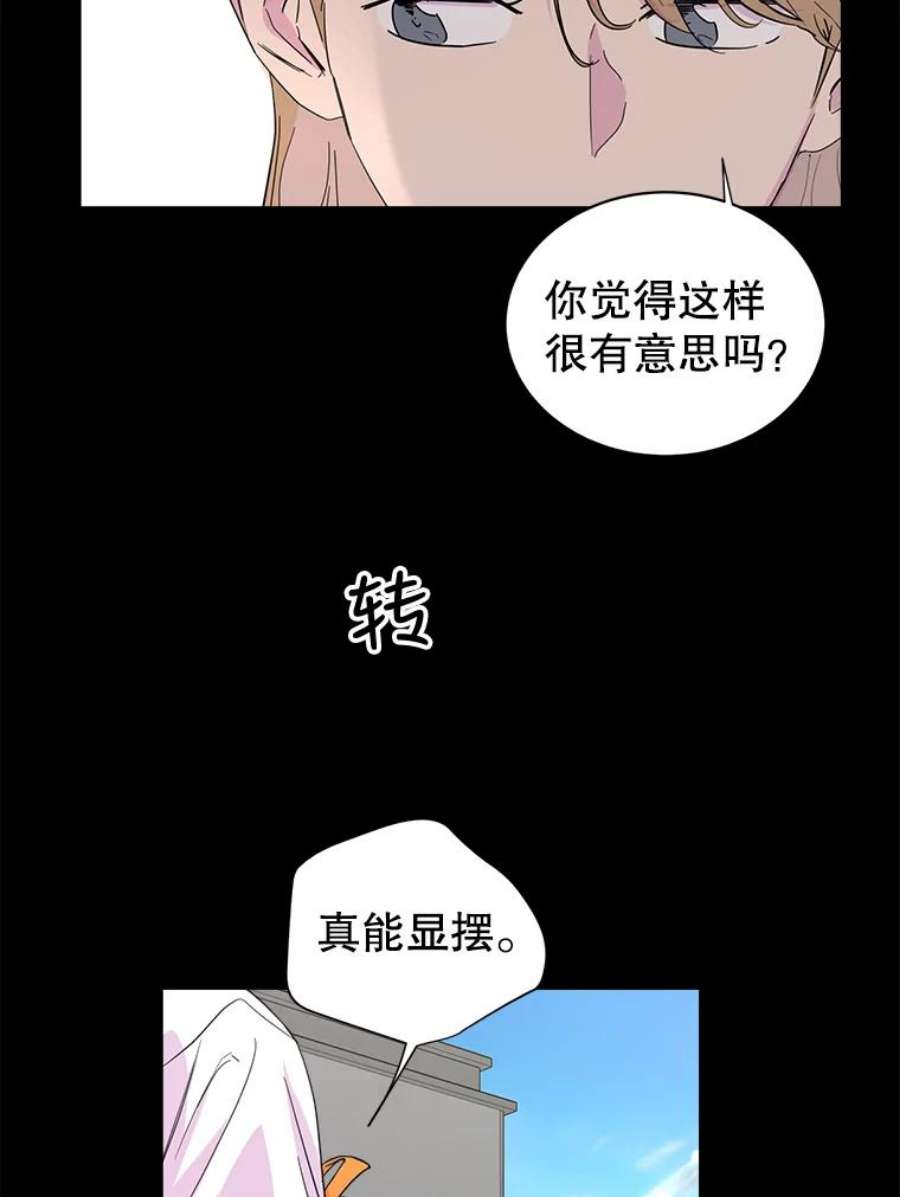 关系准则25.运动会