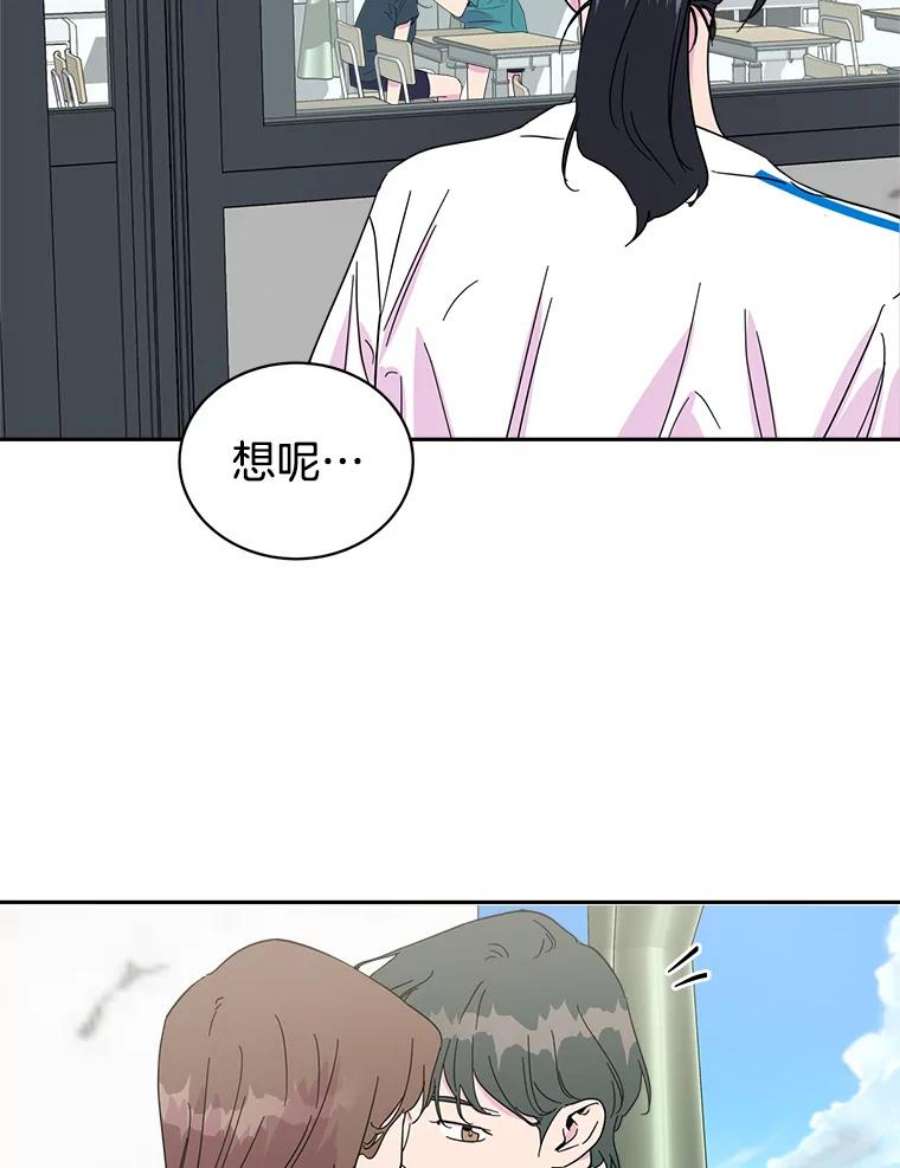 关系准则25.运动会