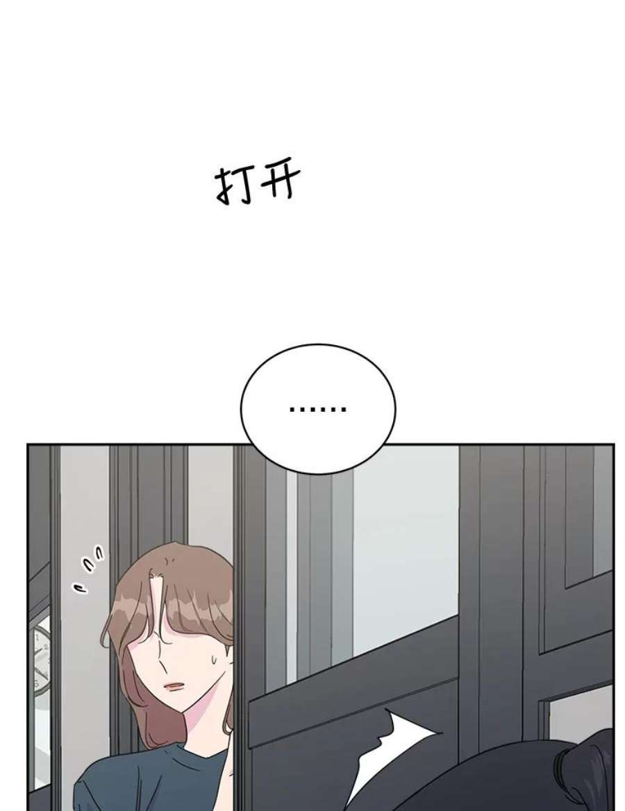 关系准则25.运动会