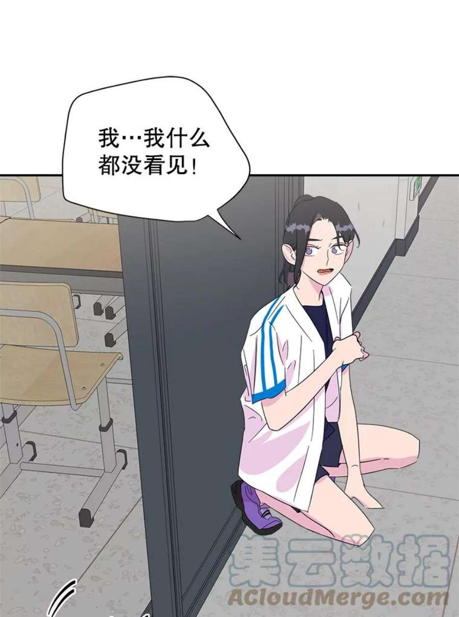 关系准则25.运动会