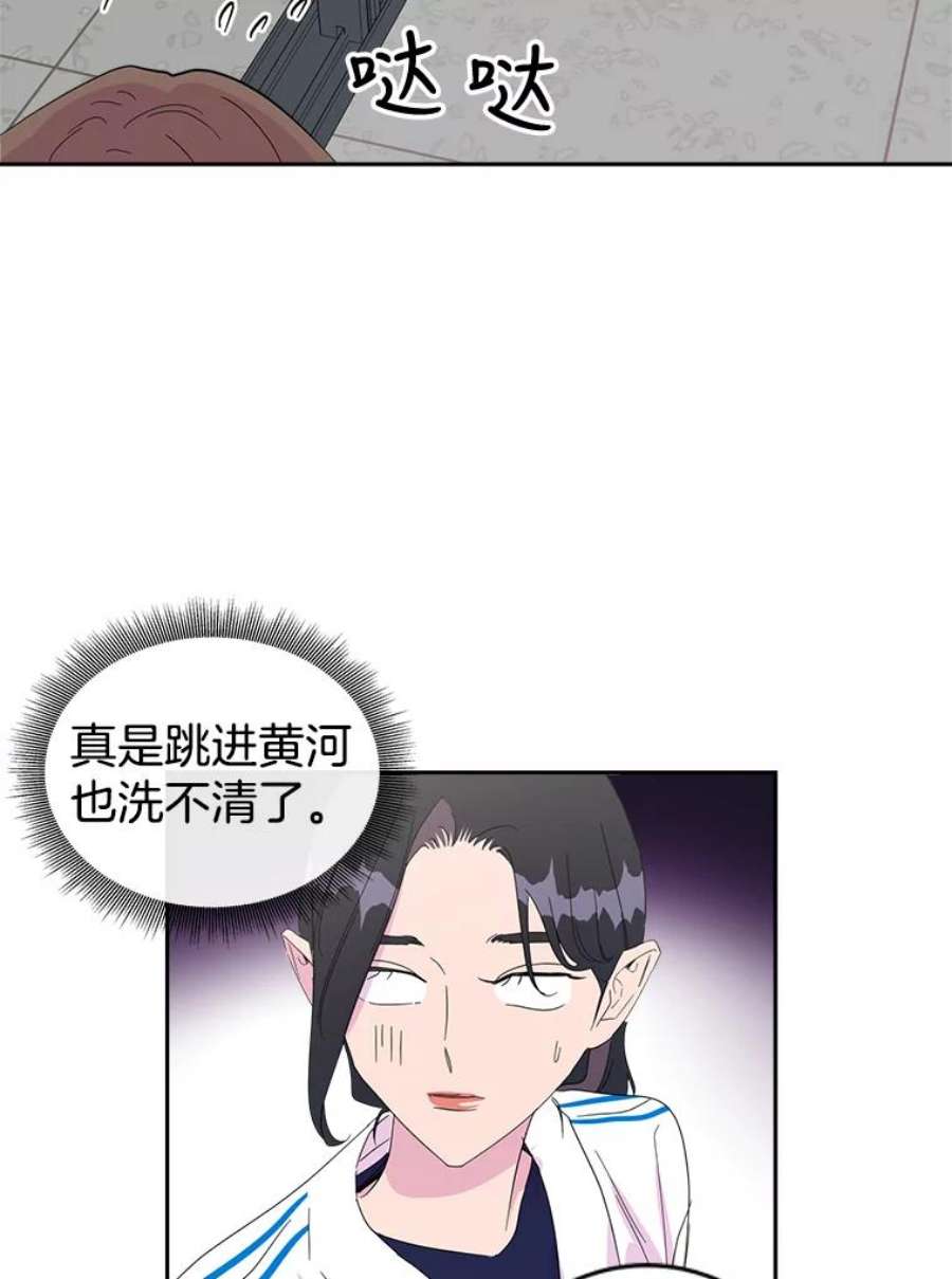 关系准则25.运动会