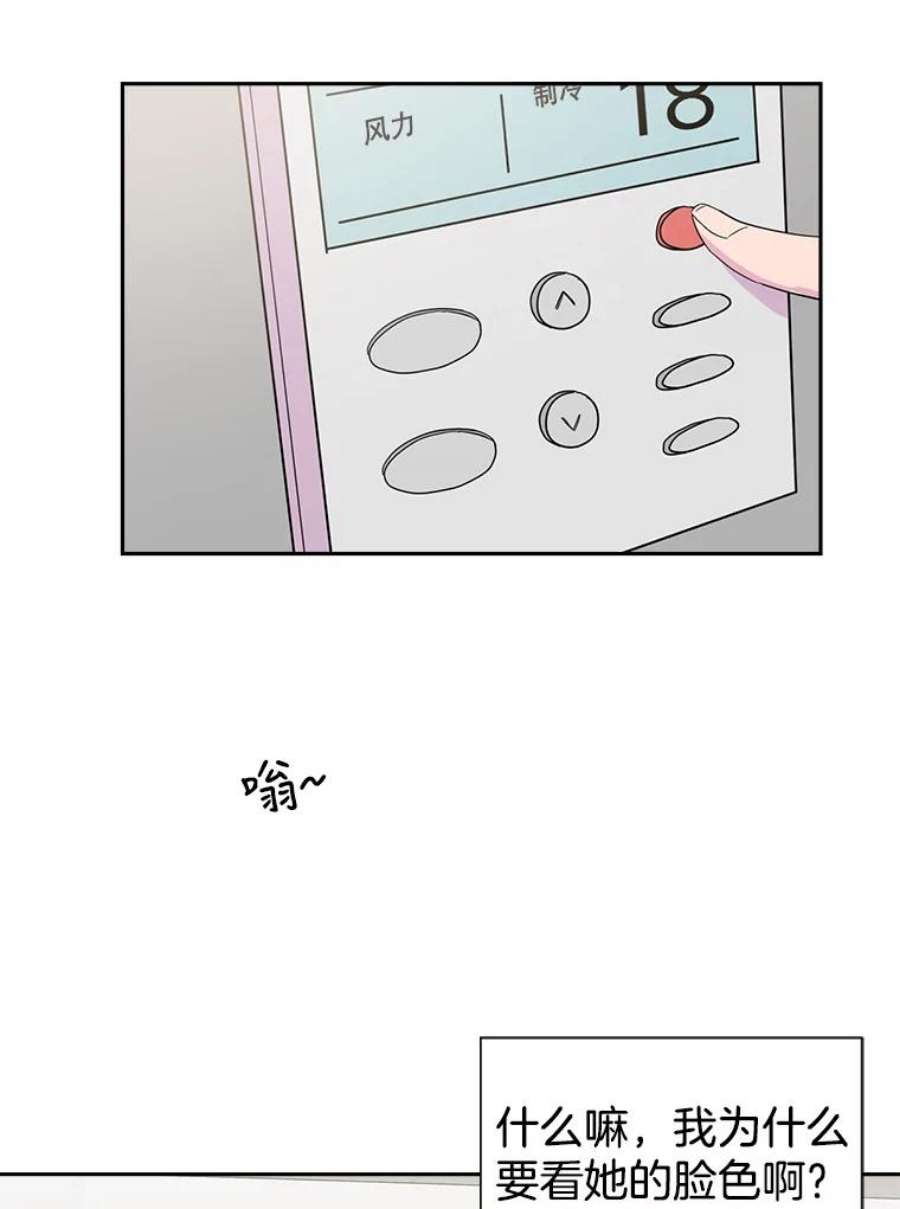 关系准则25.运动会
