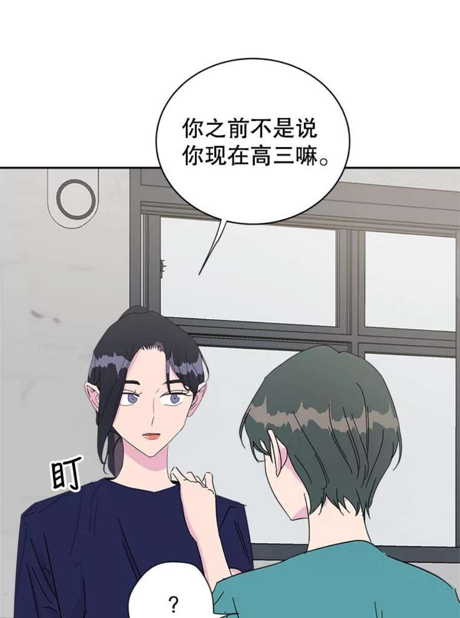 关系准则25.运动会