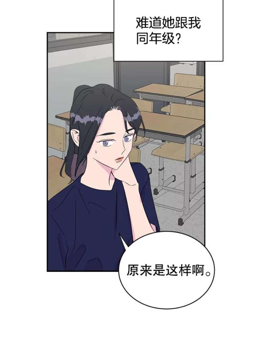关系准则25.运动会