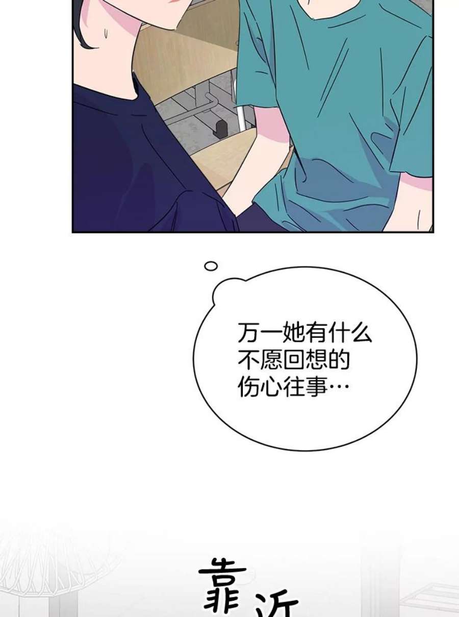 关系准则25.运动会