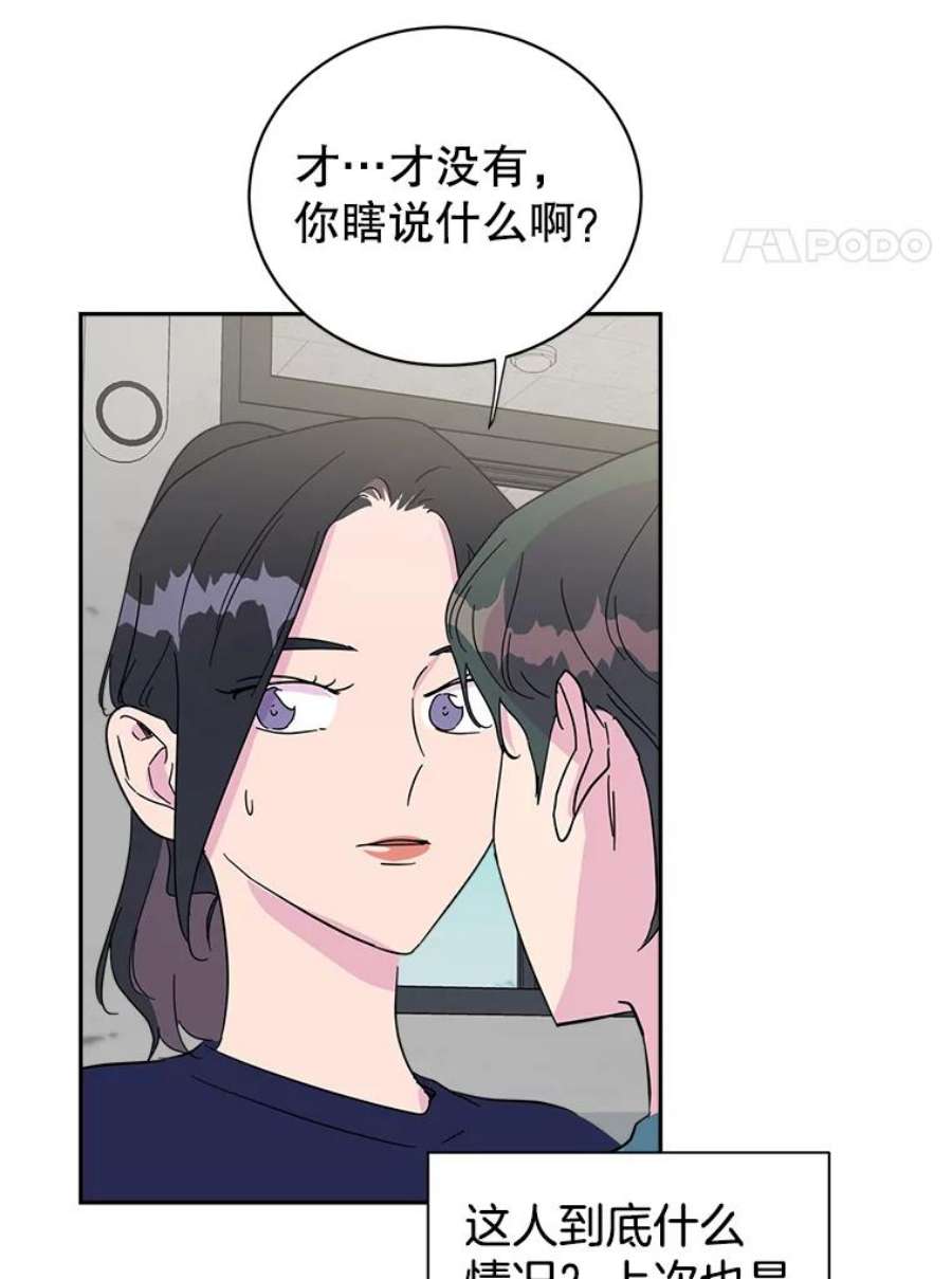 关系准则25.运动会