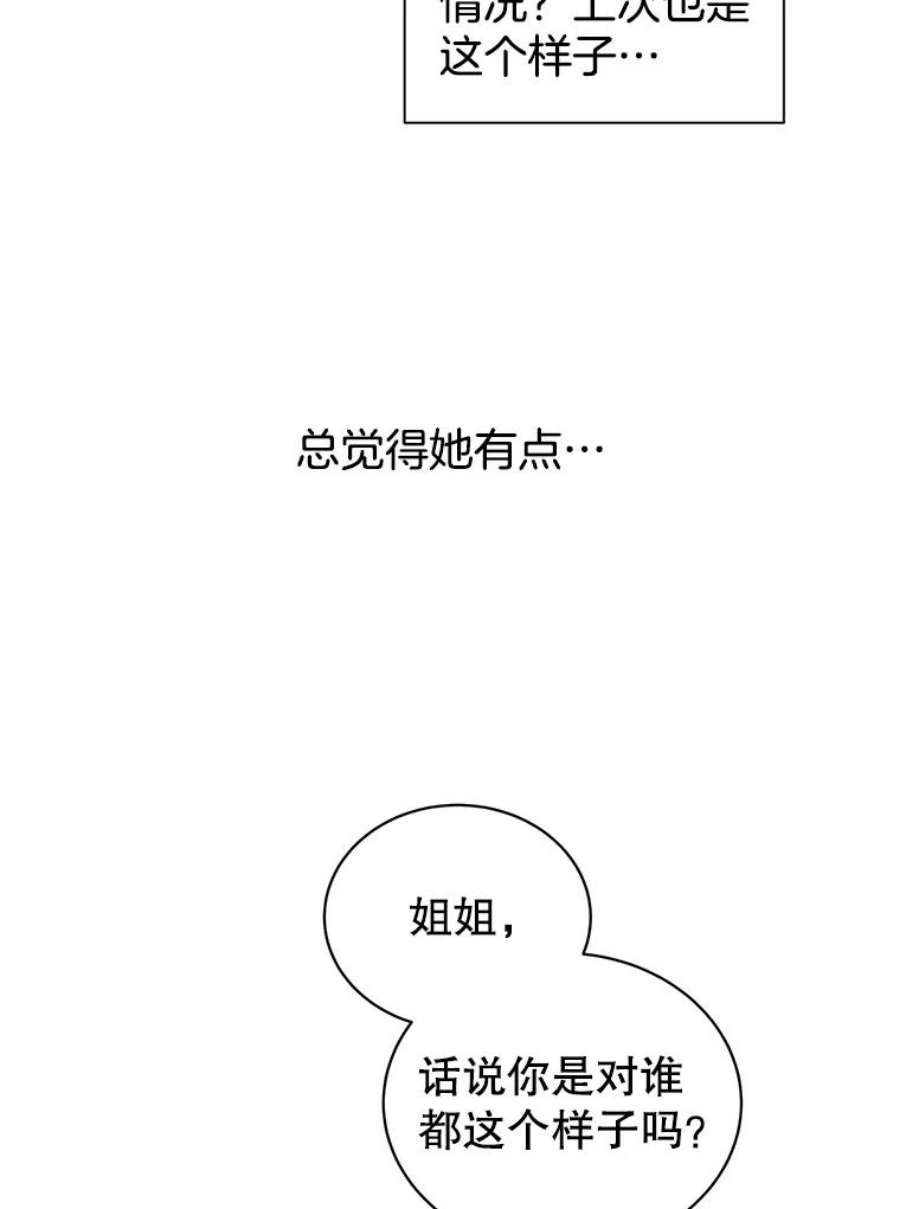 关系准则25.运动会